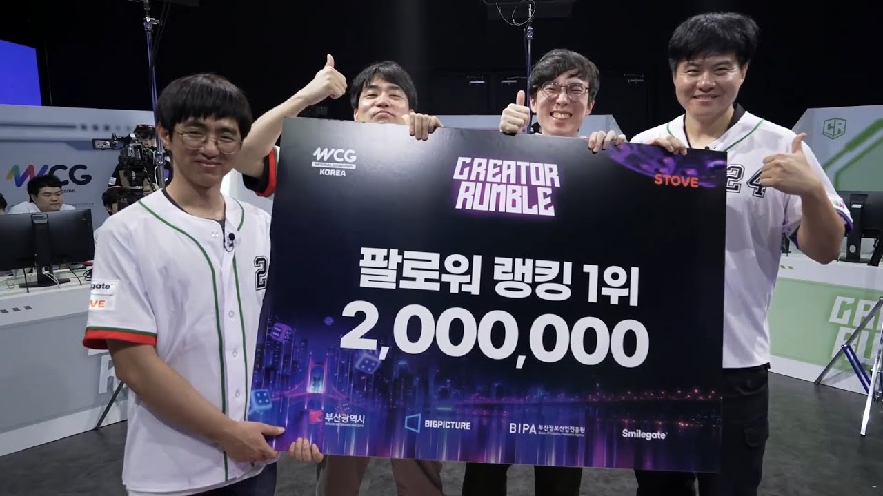 [자동] WCG 팀 케인인 하이라이트 - YouTube