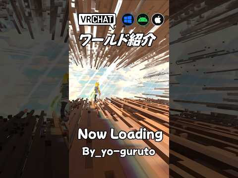 【VRChat】青色に溶ける教室のワールドです　#shorts #vrchat_world紹介 #ワールド探訪