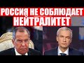 Латушко смело наезжает на Россию за поддержку Лукашенко | Новый раунд баттла | Протесты в Беларуси