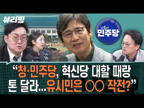 Kang Soo-young on Im Eun-jeong’s repeated criticism of Kim Ji-yong: “Highly inappropriate for a p...