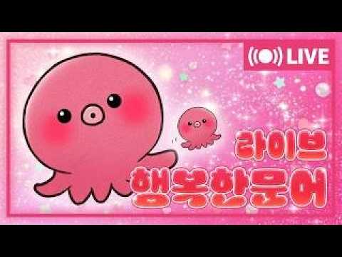 [파워볼 실시간] 나는 문어 돈을 벌고싶엉~