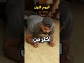 جربت تمرين البلانك لمدة ٧ ايام 