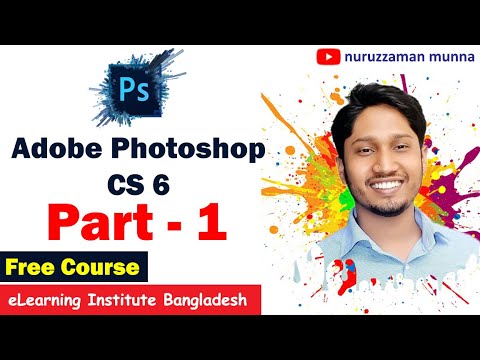 Adobe Photoshop Tutorial Bangla : The Basic for Beginners. Part- 1 ...