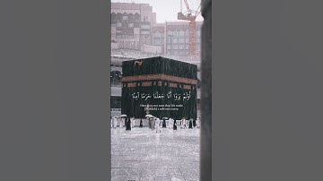 (أَوَلَمْ يَرَوْا أَنَّا جَعَلْنَا حَرَمًا آمِنًا) القارئ عبد الرحمان مسعد