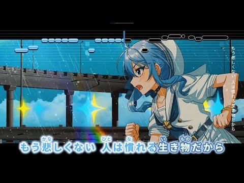 【VTuber】駆けろ【星街すいせい/ホロライブ0期生】【インスト版(ガイドメロディ付)/カラオケ字幕】