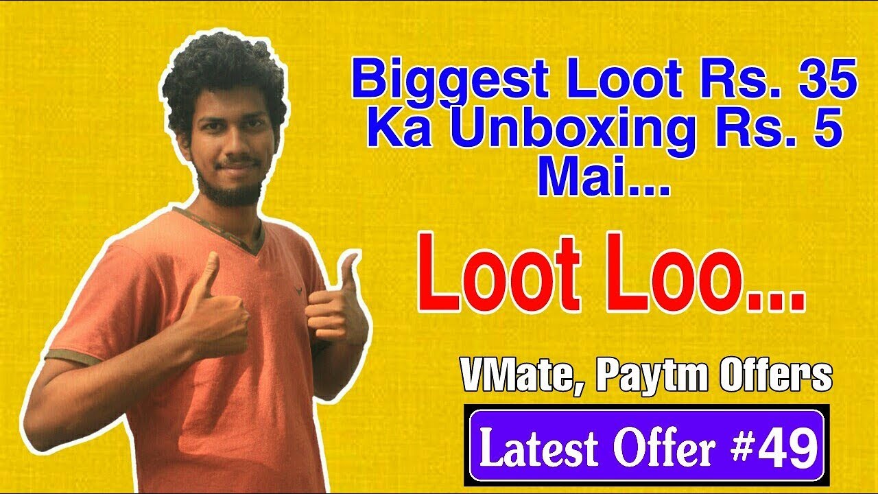 Latest Offers #49 VMate, Paytm, Mobikwik Offers | Dekh Review (Hindi/Urdu)