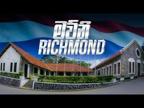 Mawni Richmond (මව්නි රිච්මන්ඩ්) - Prauda Buwaneka & Majitha Vithanage