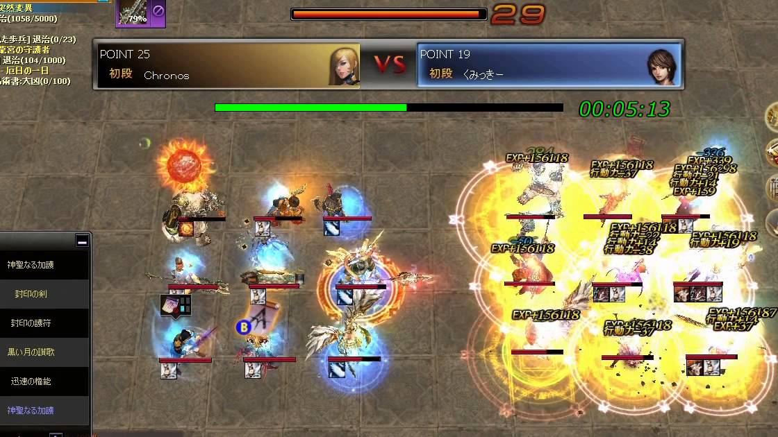 Chronos R4 Atlantica JP 2014 09 21 Titan R4 Chronos(槍) vs くみっきー(戦杖) - YouTube