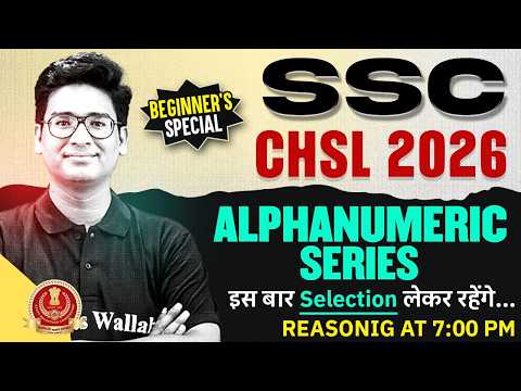 SSC CHSL Reasoning Class 2026 | Alphanumeric Series Reasoning | Alphanumeric Series by  Jitin Sir