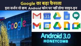 ALERT: Gmail, YouTube और बाकी ऐप चलाने के लिए करना होगा अपडेट, जानिए क्या हुए बदलाव | Prabhat Khabar screenshot 4