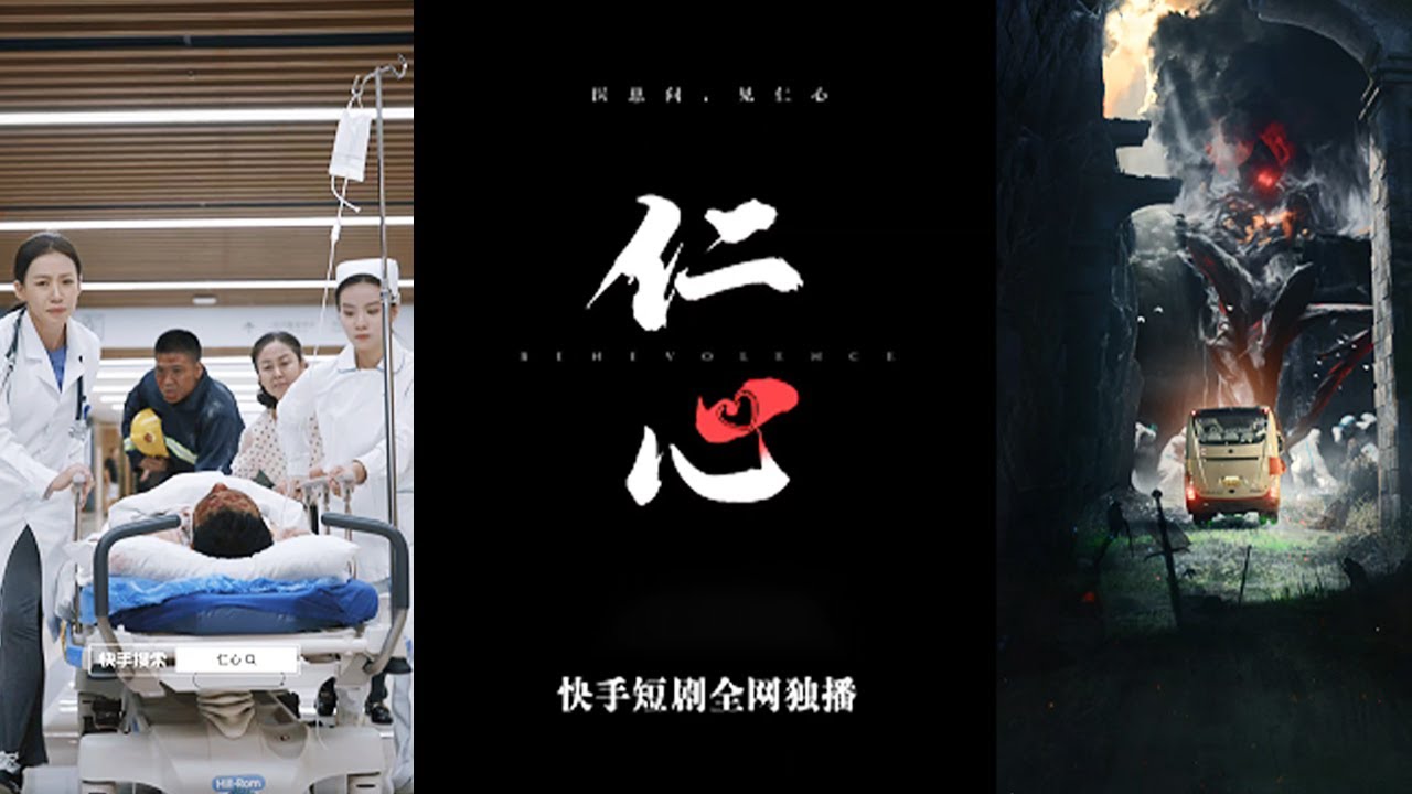 仁心：重組家庭的孤獨少女