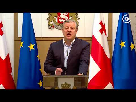 პრემიერ მინისტრის დავალებით ახალი მთავარი პროკურორის შერჩევის პროცესი დაიწყო