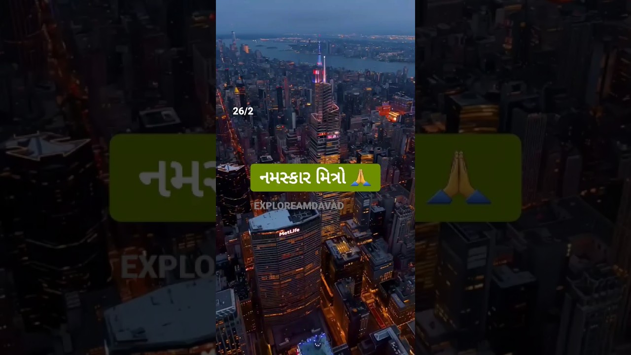 Amdavad job offers 🙌 || 