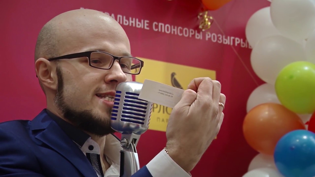 Авторадио розыгрыш авто