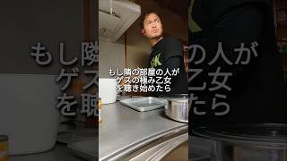 ゲスの極み乙女の「だけど僕は」キッチン用品で叩いてみた#ゲスの極み乙女 #ドラム ガラクタドラマー　まー君