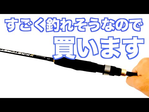 値下げしました。アジング　ロッド ダイワ アジングロッド 月下美人 AIR AJING 510UL-S・W