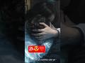 ♥️😘#one hug remove all sadness #lovestatus#huggywuggy#lovestory #lovesong#shortsfeed#foryou#kajal#rk