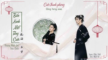 Vietsub || Biển xanh một tiếng cười - Vương Nhất Bác, Tiêu Chiến (Ngày ngày tiến lên)