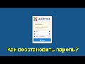 Сброс пароля Joomla через phpMyAdmin