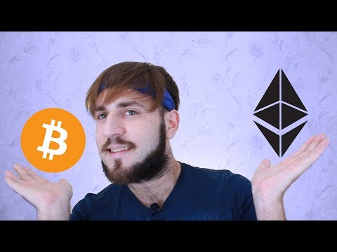 Биткоин и эфириум - Сравнение Ethereum VS Bitcoin