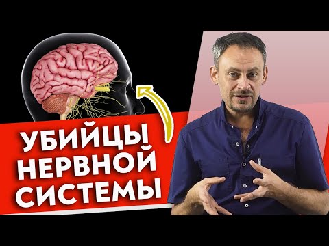 7 убийц мозга и нервной системы |  Как улучшить работу мозга?