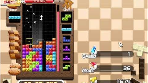 【WORLD RECORD】Tetris Online Poland (teatube server) - Time Attack 17.799s