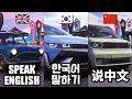 Forza Horizon 6 but I Have to Change My Language Based on Which Country's Car I Drive