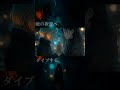 「既読のハートをミュートしてごめんね」——指先の言葉が刺さる夜。