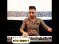 هاتف زنگ تفریح با ارگ هاتف زنگ تفریح با ارگ