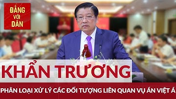 Hội nghị triển khai công tác ngành nội chính Đảng năm 2023 | Đảng với Dân