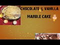Easy recipe | tea cake | marble cake | chocolate vanila