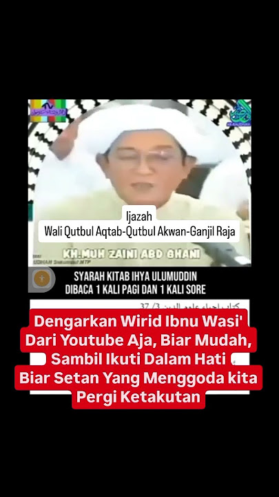 Ijazah wirid Ibnu wasi #gurusekumpul #abahgurusekumpul #ulamakalimantan #fypシ゚ #shorts #feed #video