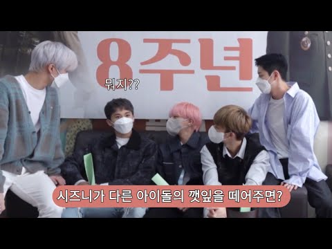 [NCT 마크] 이럴 줄 알았다~~^^ 마크 깻잎 논쟁 대답