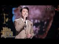天籁歌声 张信哲透过 一眼千年 带我们领略中华文明辉煌的历史进程 CCTV 国家宝藏 第三季 天籁歌声 张信哲透过 一眼千年 带我们领略中华文明辉煌的历史进程 CCTV 国家宝藏 第三季