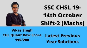 SSC CHSL 14th OCTOBER  SHIFT 2 SOLVED MATHS PAPER WITH BEST TIPS & TRICKS