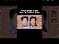 3週間で7kg痩せました #shorts