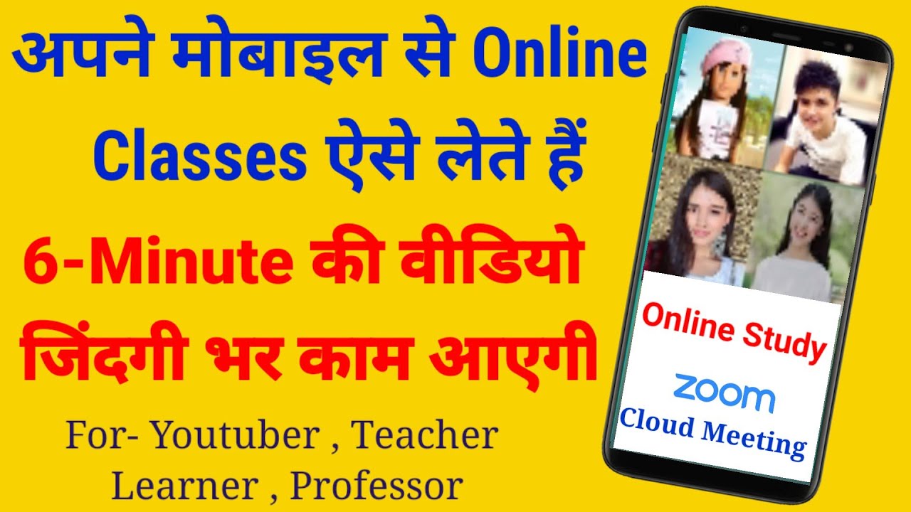 how to start online classes?? Zoom meeting??Best app for online classes