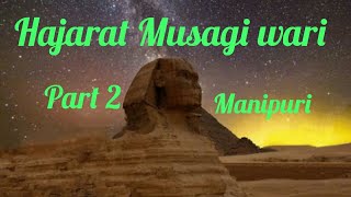 Story of Musa Nabi Aleisalam in manipuri part 2