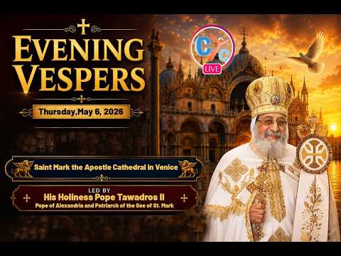 Live Italy: Divine Liturgy from St. Mark the Apostle Cathedral in Venice By H.H Pope Tawadros II
