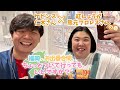 【福岡のお出番合間、ちょっとついて行ってもいいですか？】ケビンス仁木さん×紅しょうが熊元プロレスさんの巻