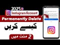 Instagram Account Delete Kaise Kare Permanently 2025 | Technical Farhan