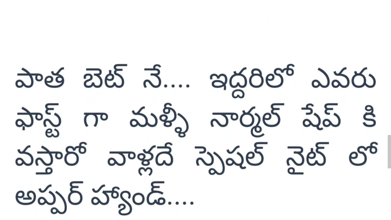 love me again part 41