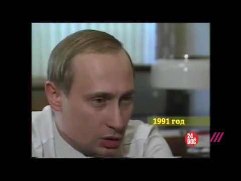 Путин про Мавроди