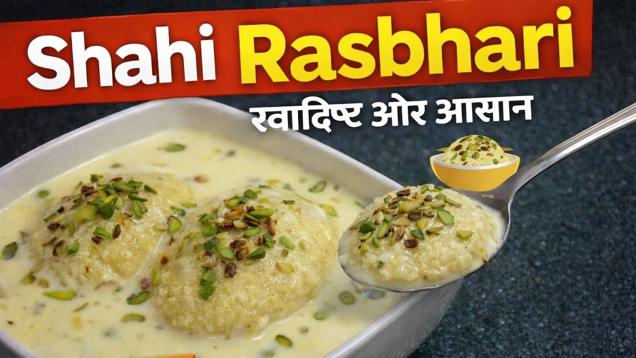 SHAHI RASBHARI recipe - Muh mai jaate hi ghul jaye😋 | Spicy Cooking 
