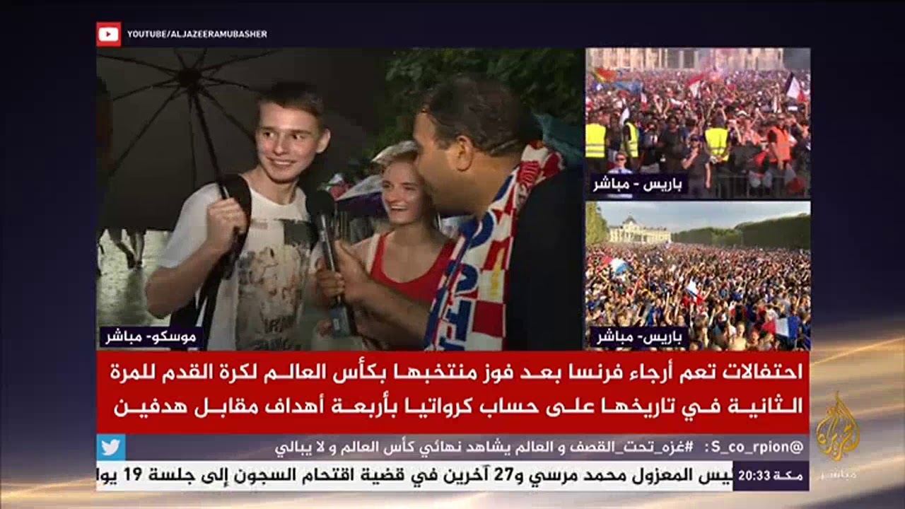 تاكسي المونديال.. فرنسا تتوج بطلة لكأس العالم