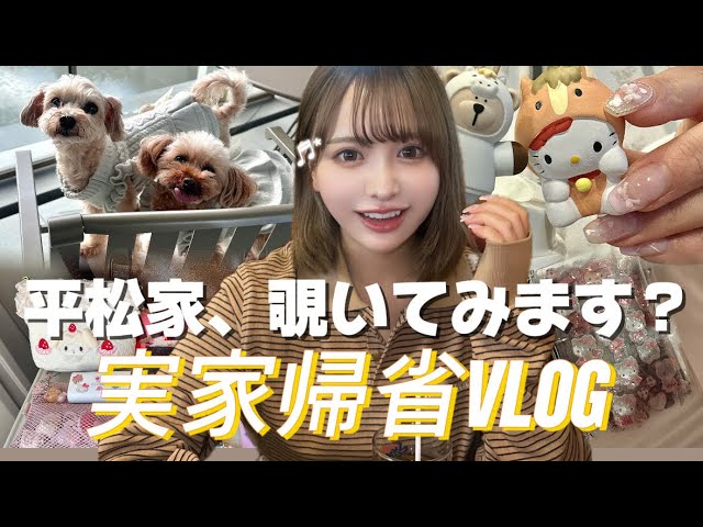 Over 100,000 yen!?] Shopping spree! Francfranc purchases *:ﾟ+｡.໒