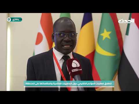 عدستنا | مؤتمر اللقاء الاقليمي حول المتغيرات العالمية و انعكاساتها على المنطقة