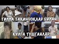 "МЕТАЛ ИЗЛАГИЧ" ТИЛЛАНИ АЁЛНИНГ ҚАЕРИДАН ТОПГАНИНИ КЎРИНГ!