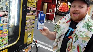 Mystery Tech Vending Machine in Akihabara, Tokyo