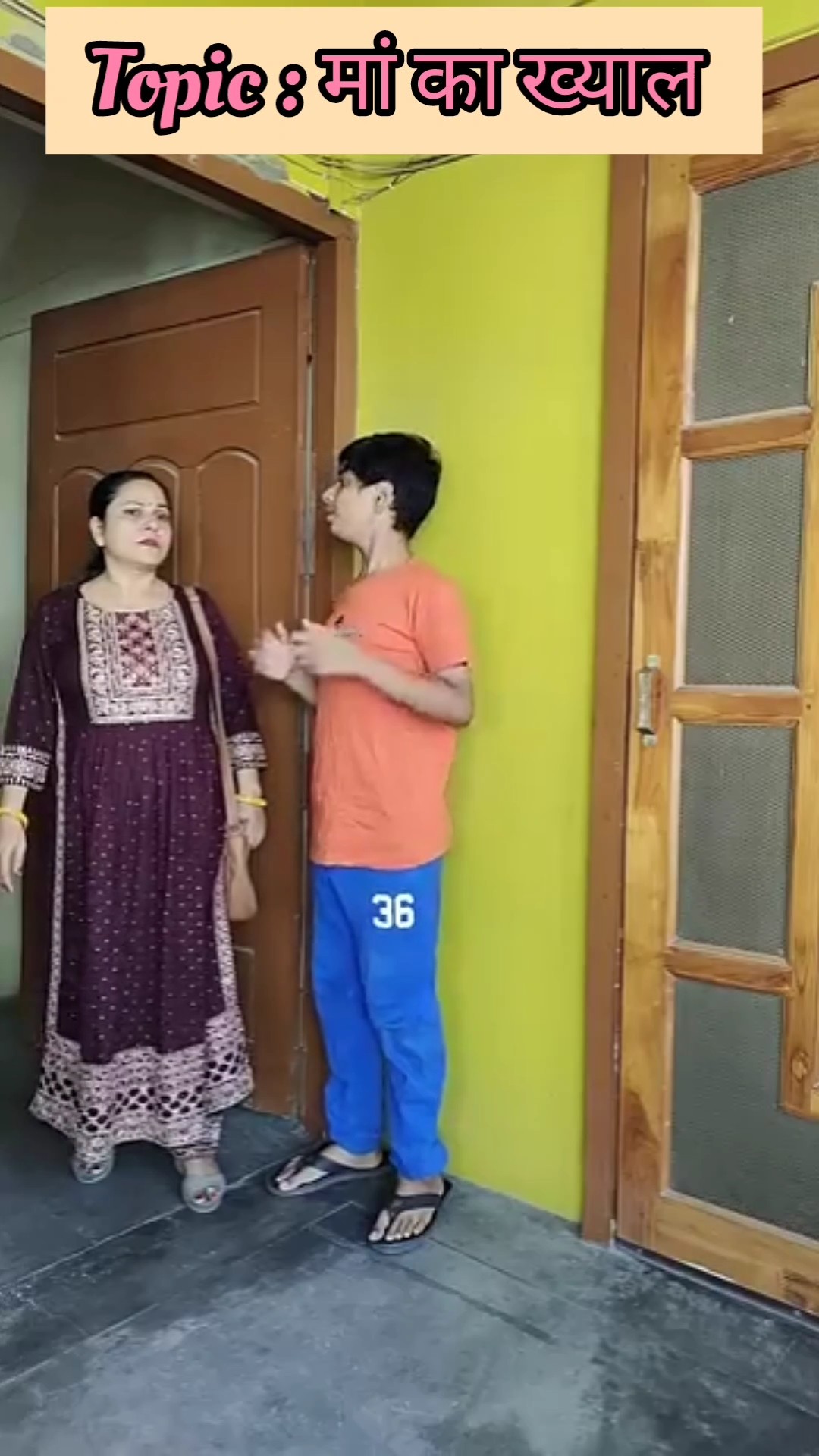 Topic : मां का ख्याल ? #shorts #maa #beta #trending